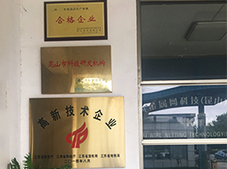 高新企業(yè)、研發(fā)機(jī)構(gòu)、清潔生產(chǎn)企業(yè)