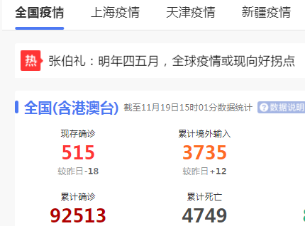 疫情在持續(xù)，關(guān)西金屬網(wǎng)同樣關(guān)心產(chǎn)品可溯源！